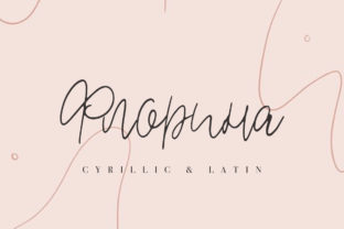 Florina: A Font That Breathes Romance Into Your Editorial Design